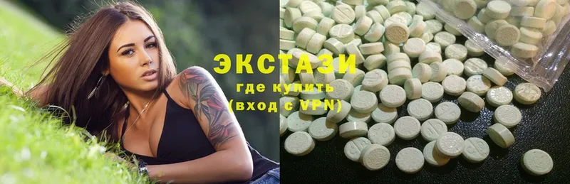 где купить наркоту  мега ссылки  ЭКСТАЗИ 300 mg  Закаменск 