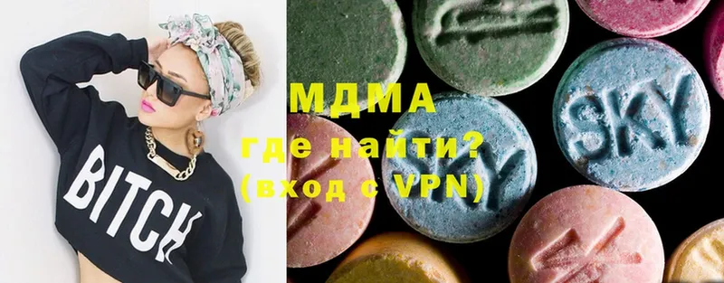 MDMA VHQ  Закаменск 