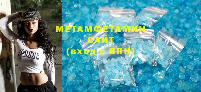 Метамфетамин витя  Закаменск 