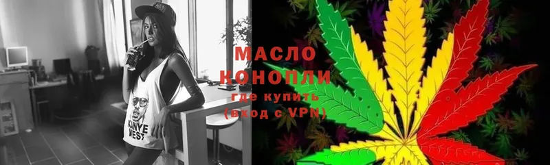 ТГК THC oil  Закаменск 